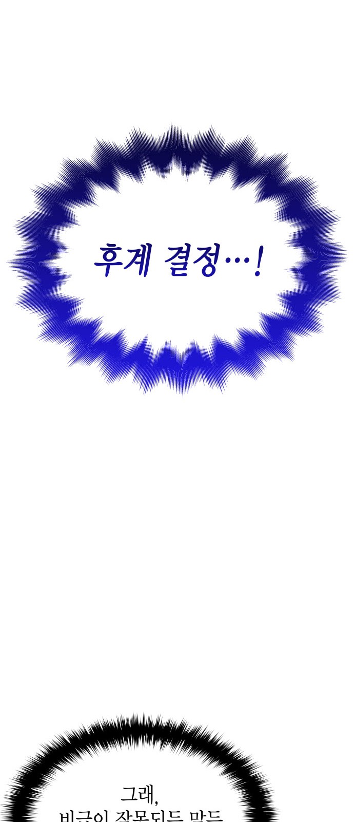 107 페이지