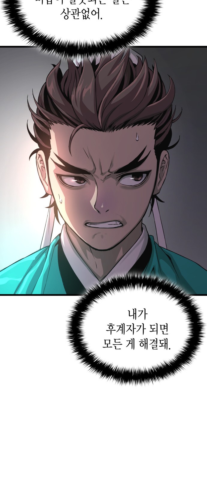 108 페이지