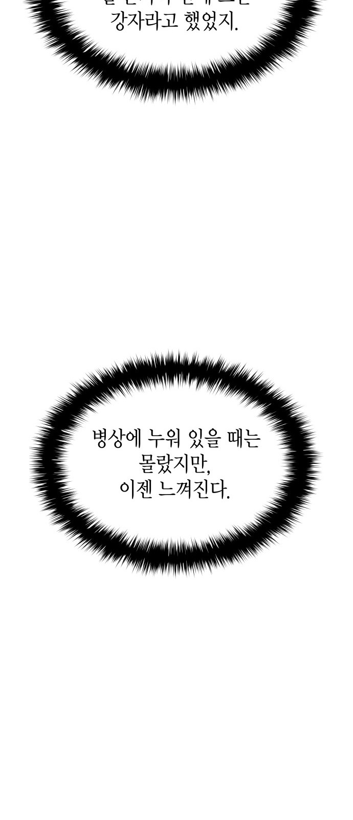 110 페이지