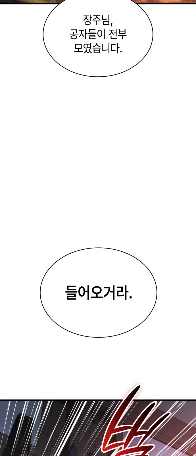 112 페이지