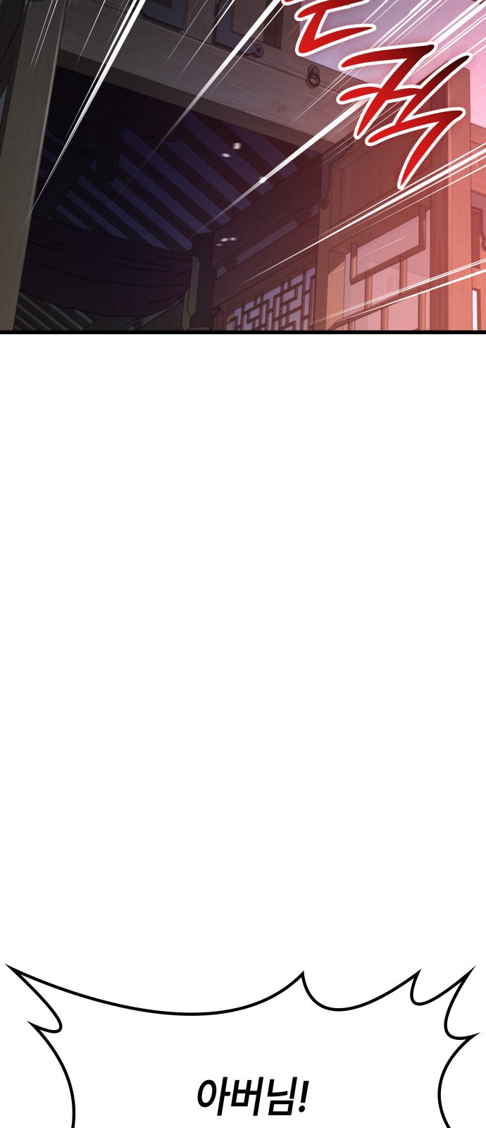 113 페이지