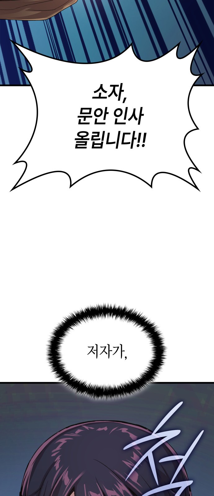 116 페이지