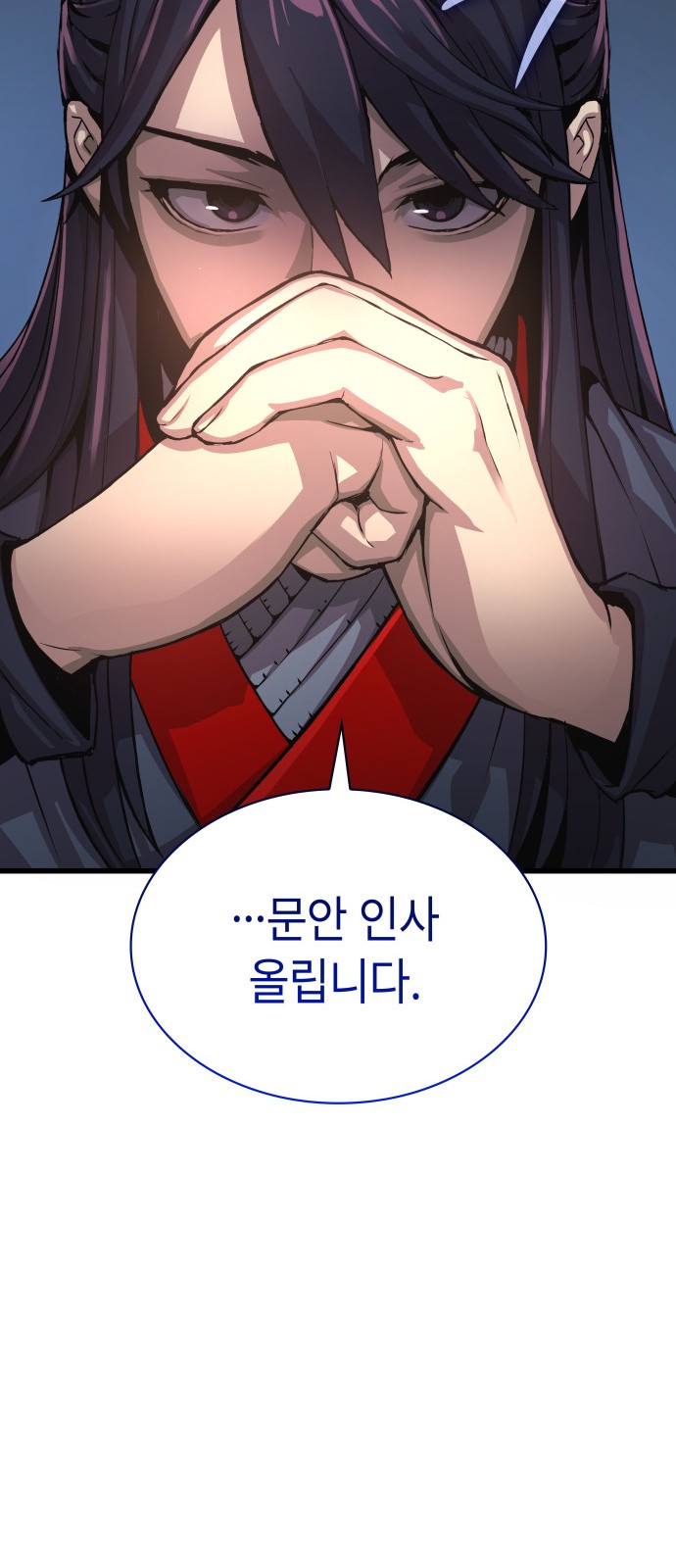 117 페이지