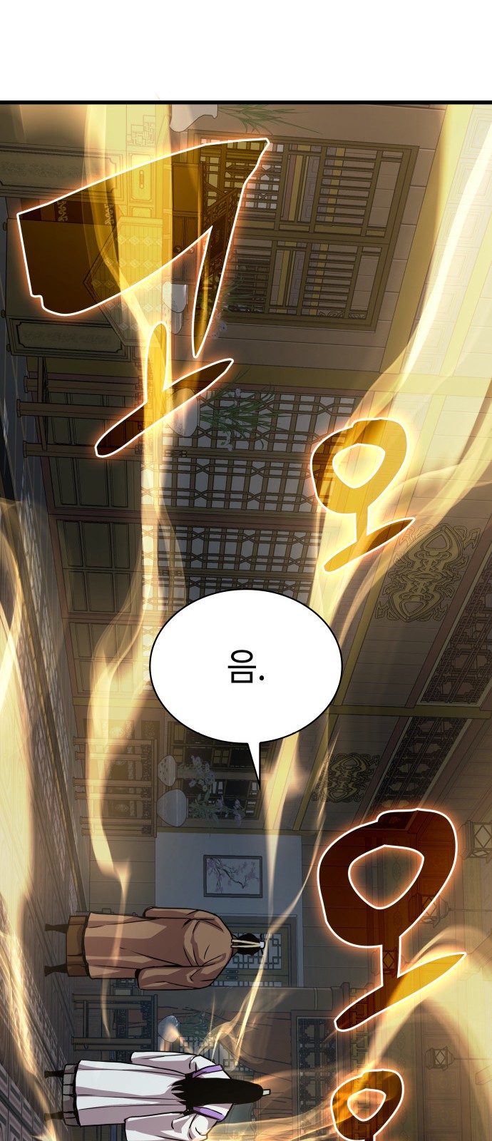 118 페이지