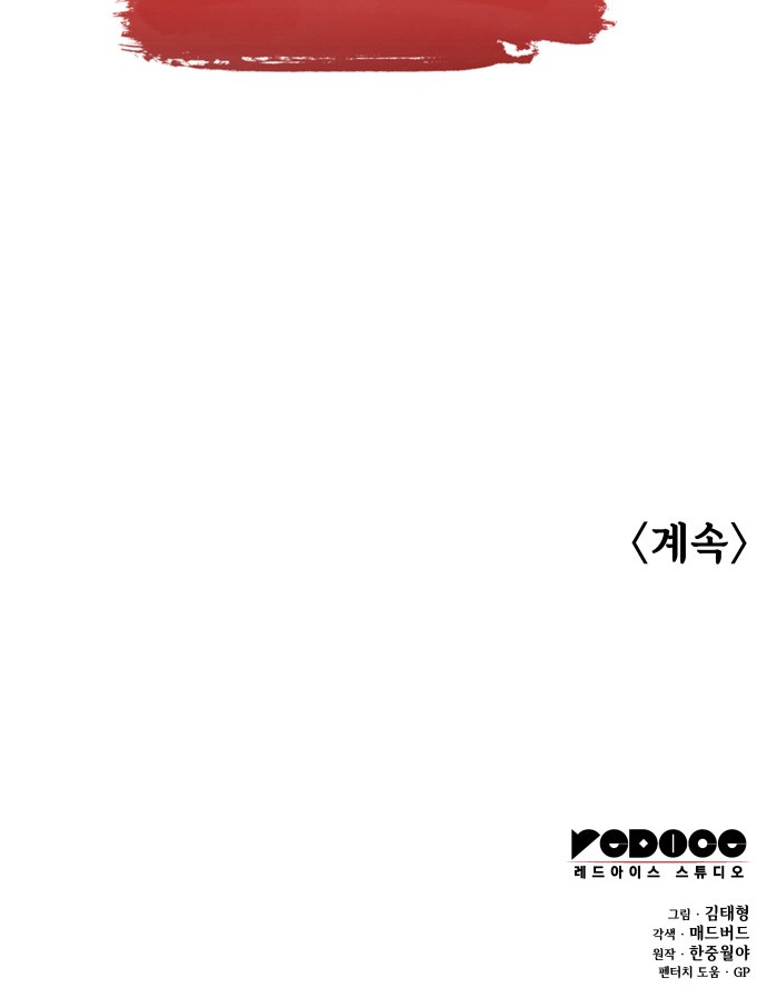 122 페이지