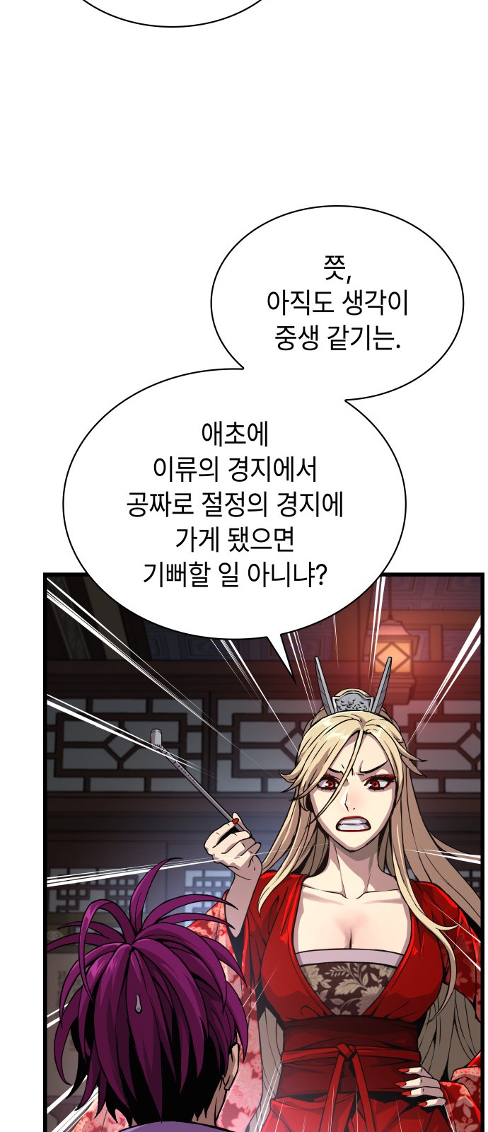 17 페이지