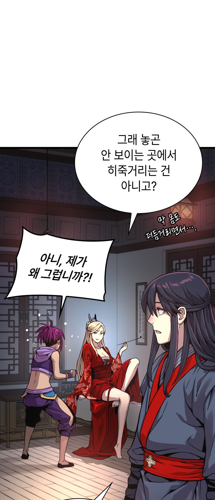 26 페이지