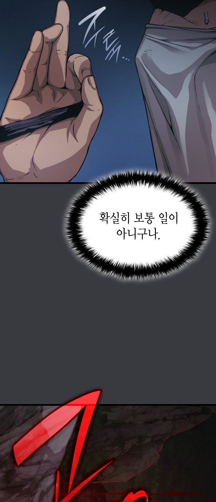 39 페이지