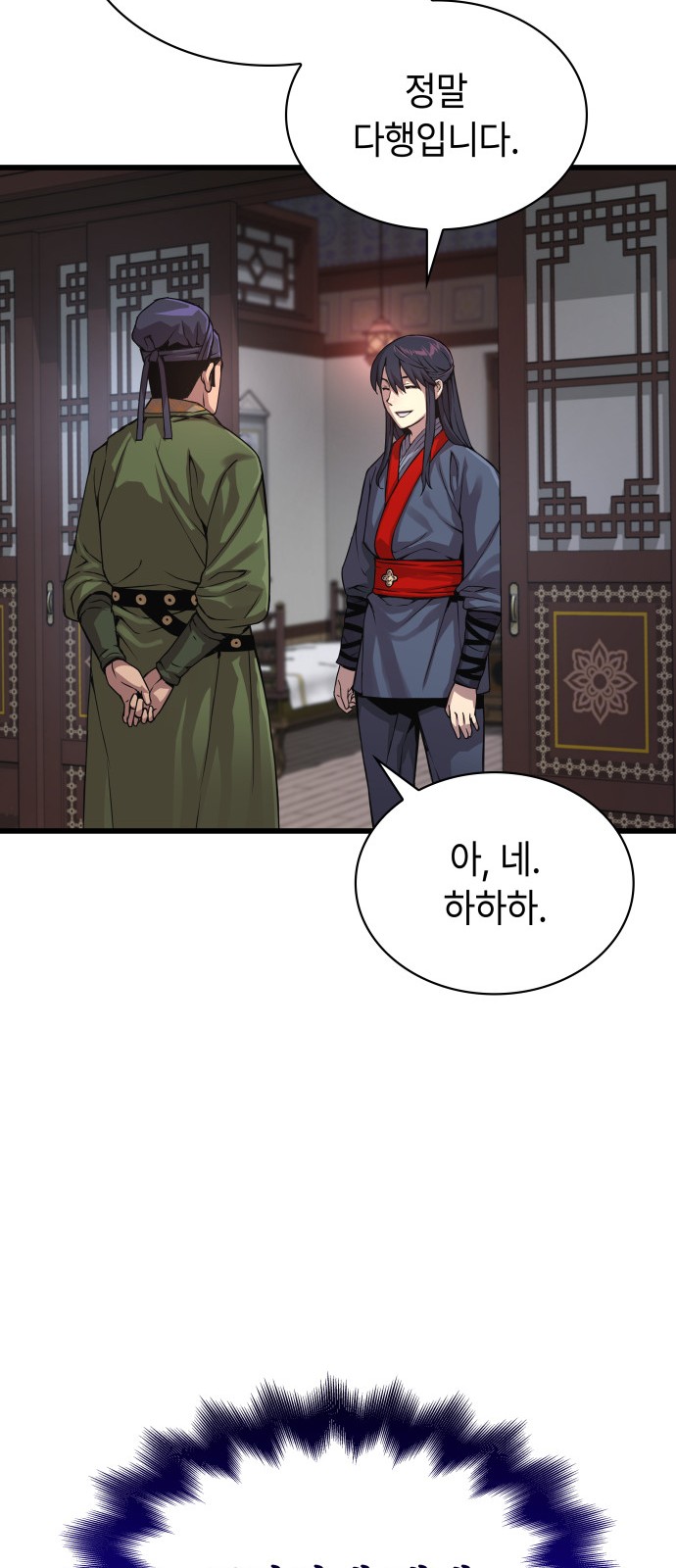 55 페이지