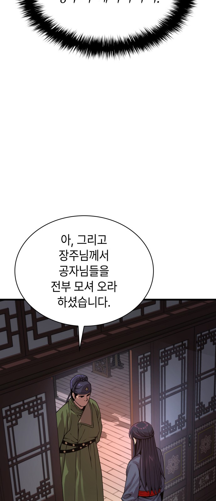 58 페이지