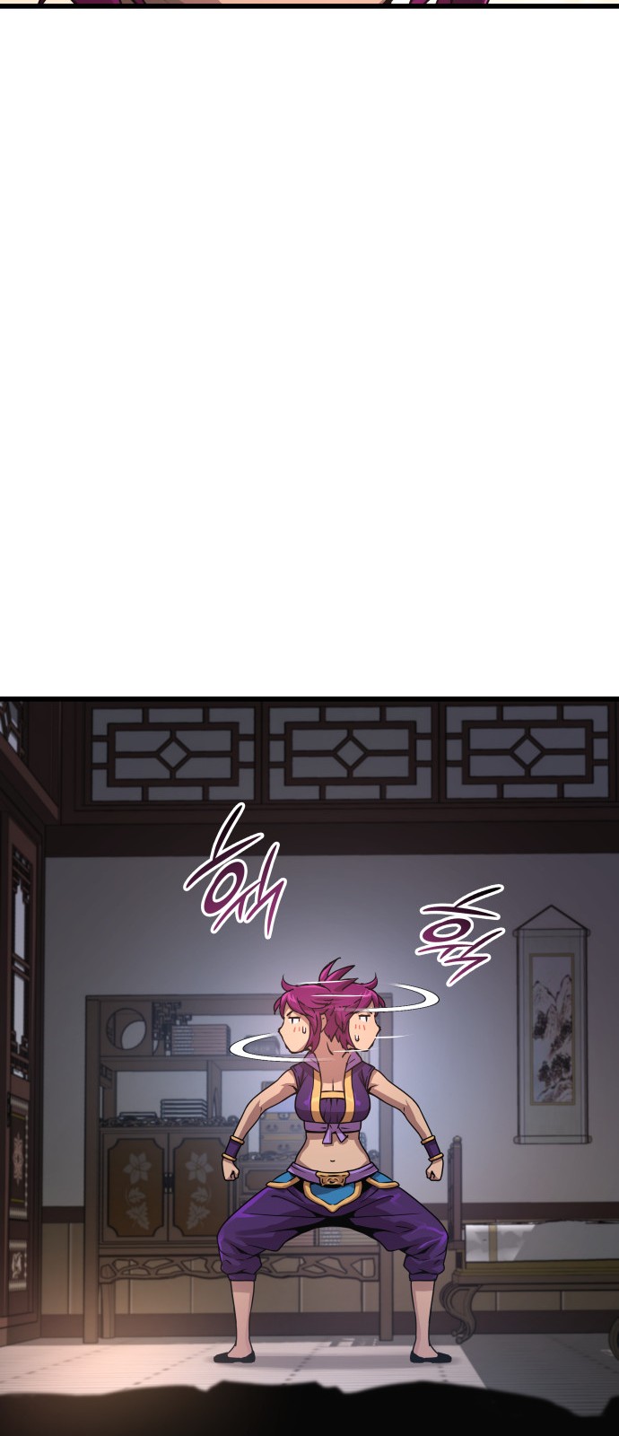 68 페이지