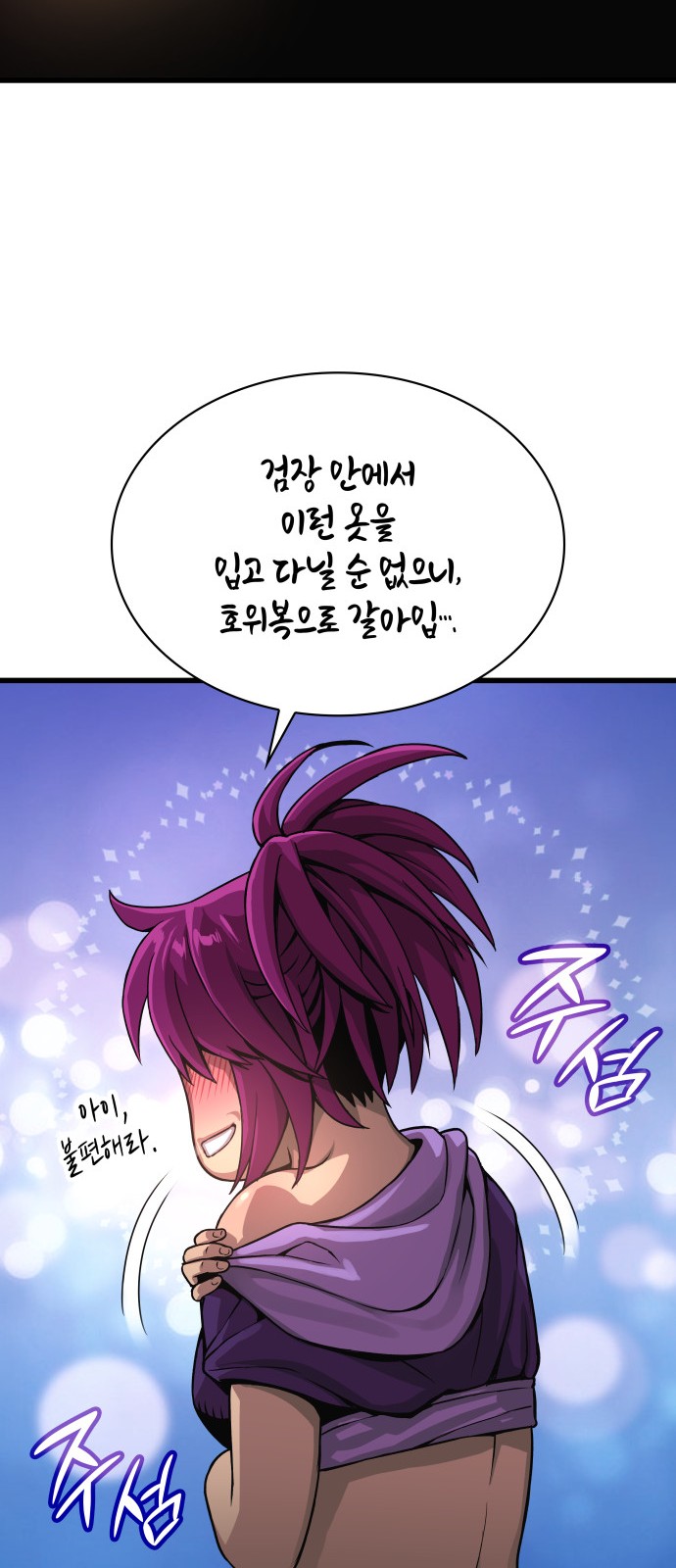 69 페이지