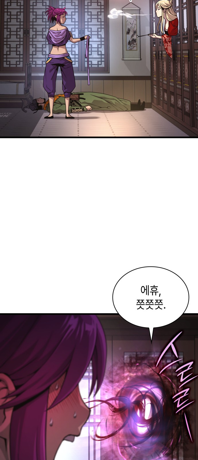 73 페이지