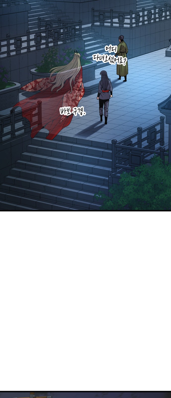 76 페이지