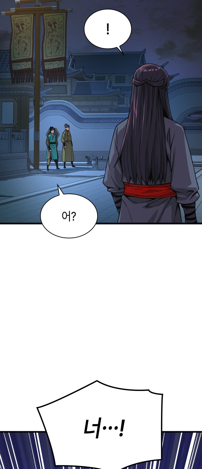 77 페이지