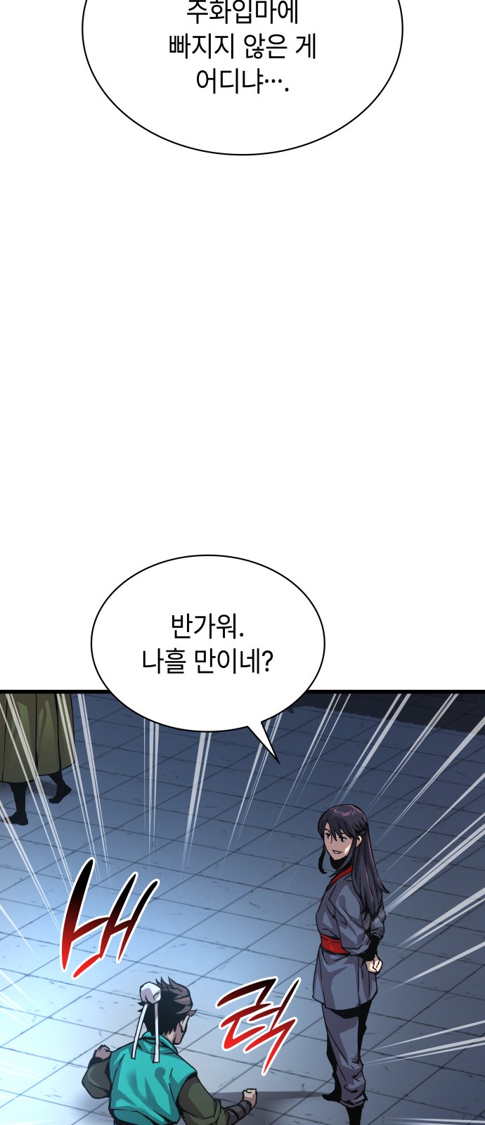 82 페이지
