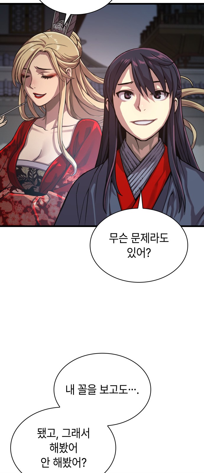 85 페이지