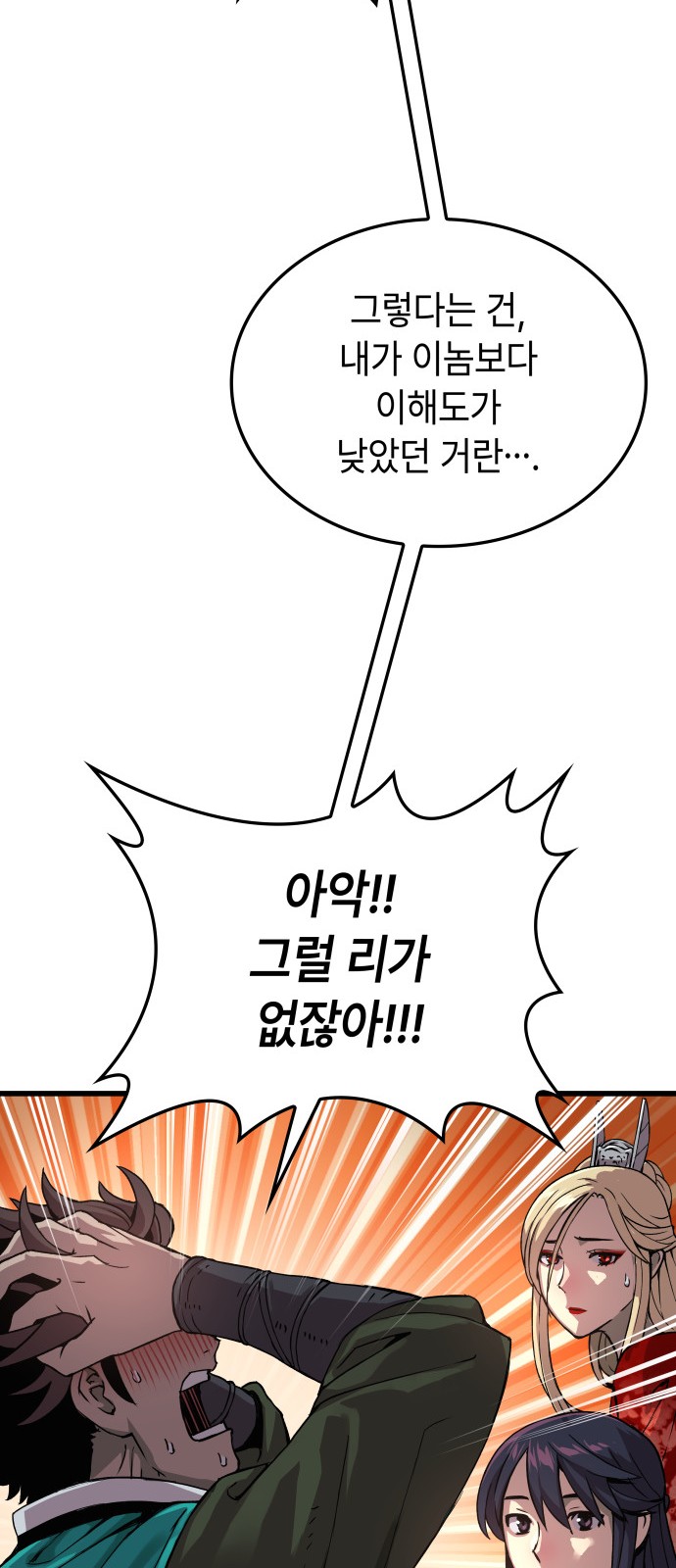 87 페이지