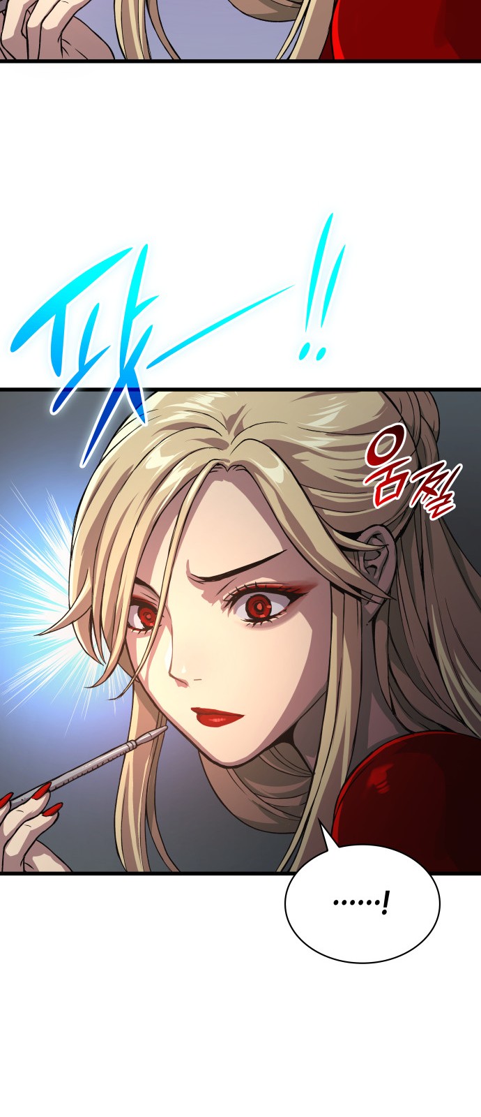 89 페이지