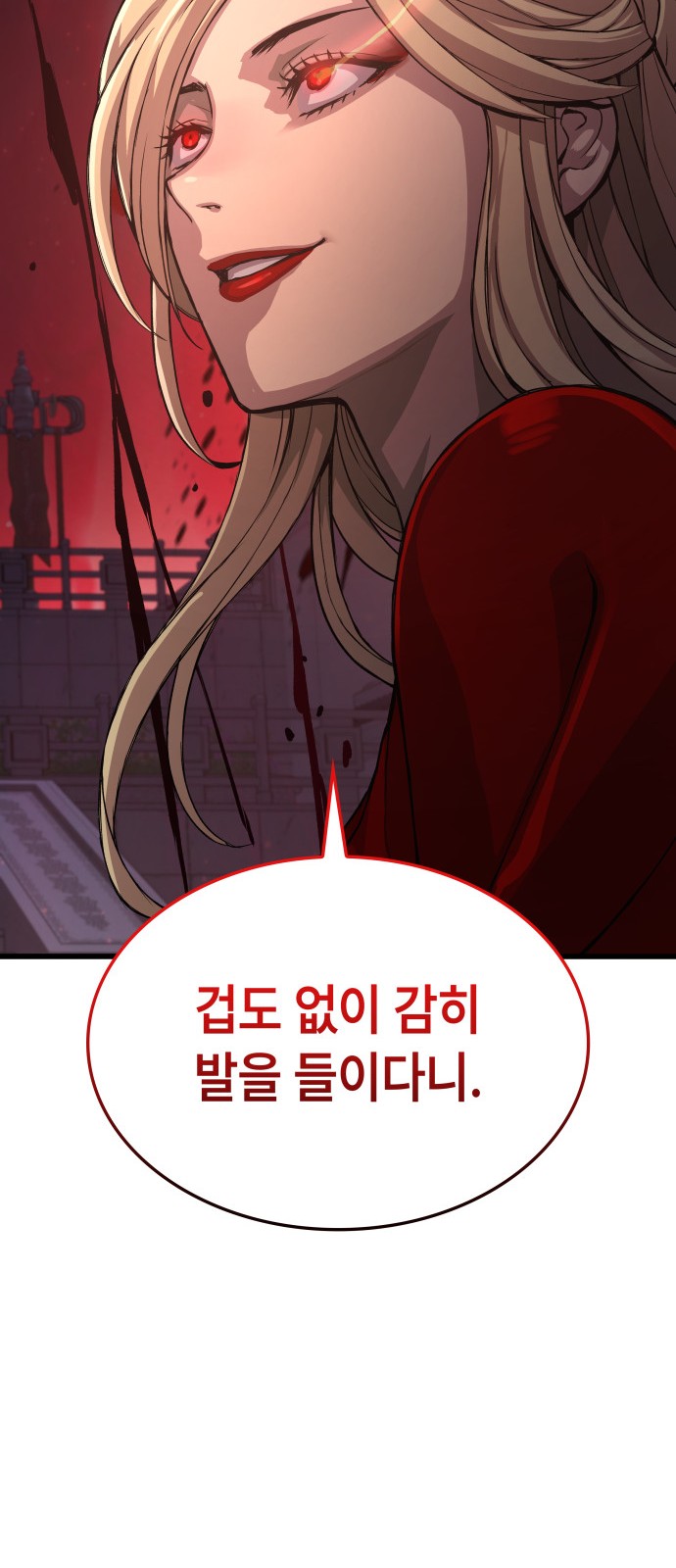 93 페이지