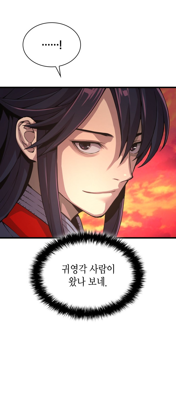 94 페이지