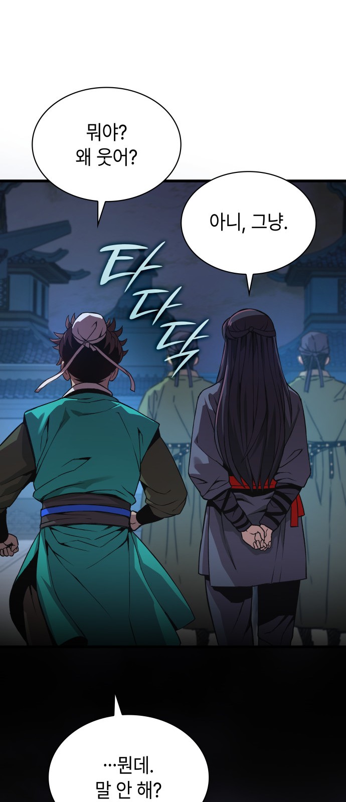 96 페이지