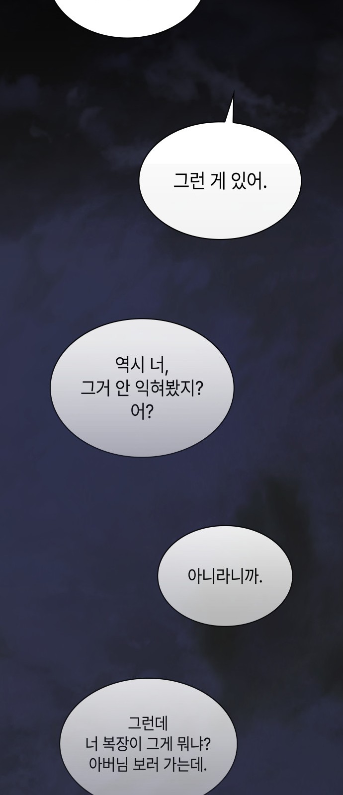 97 페이지