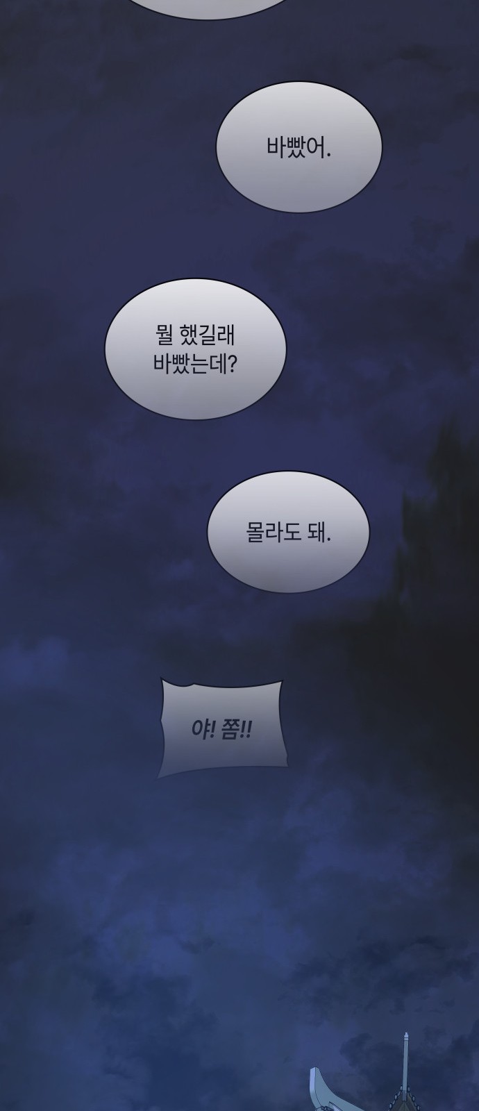 98 페이지