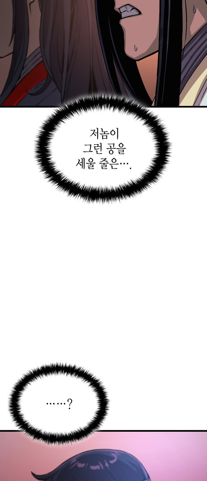 100 페이지