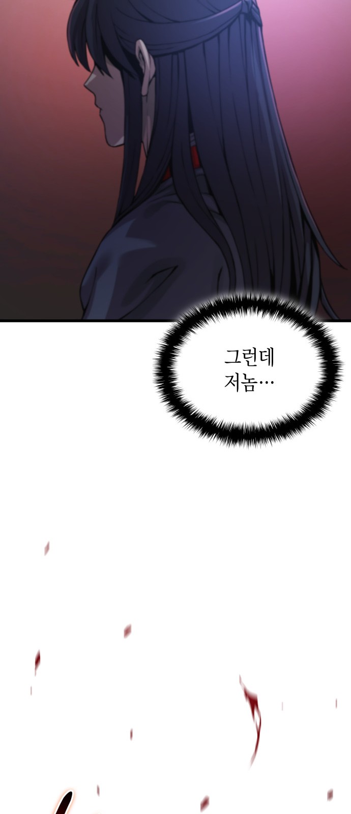101 페이지