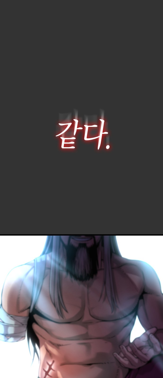 107 페이지