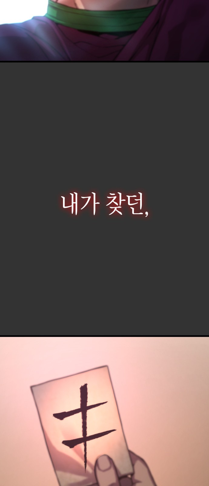 108 페이지