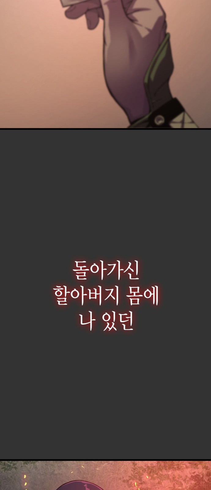 109 페이지