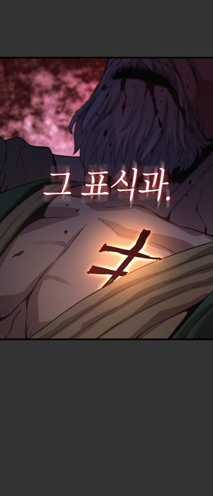 111 페이지