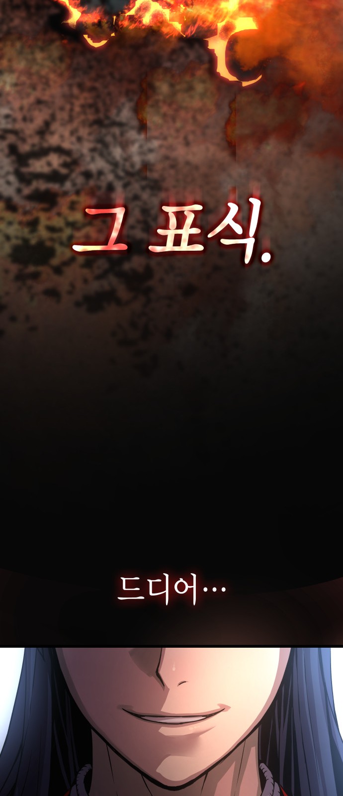 116 페이지