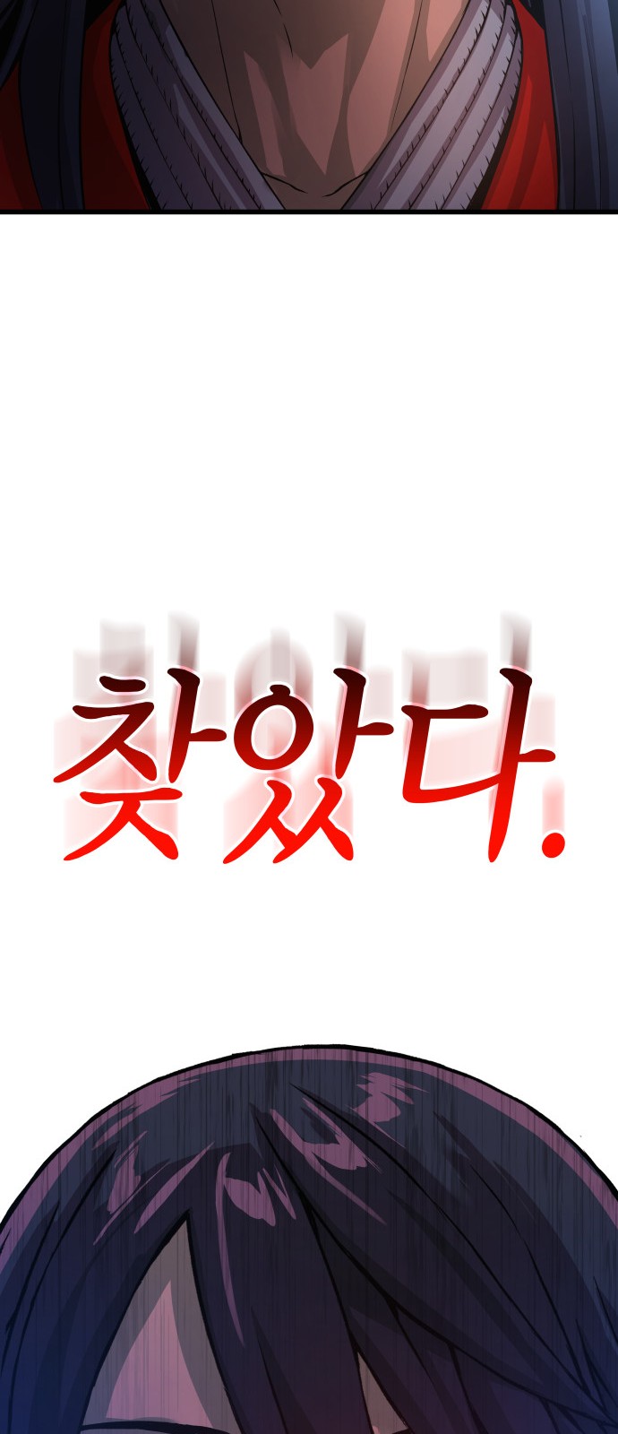 117 페이지
