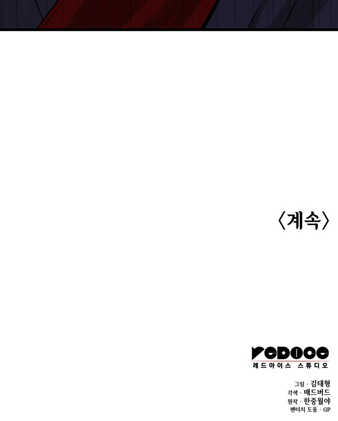 119 페이지
