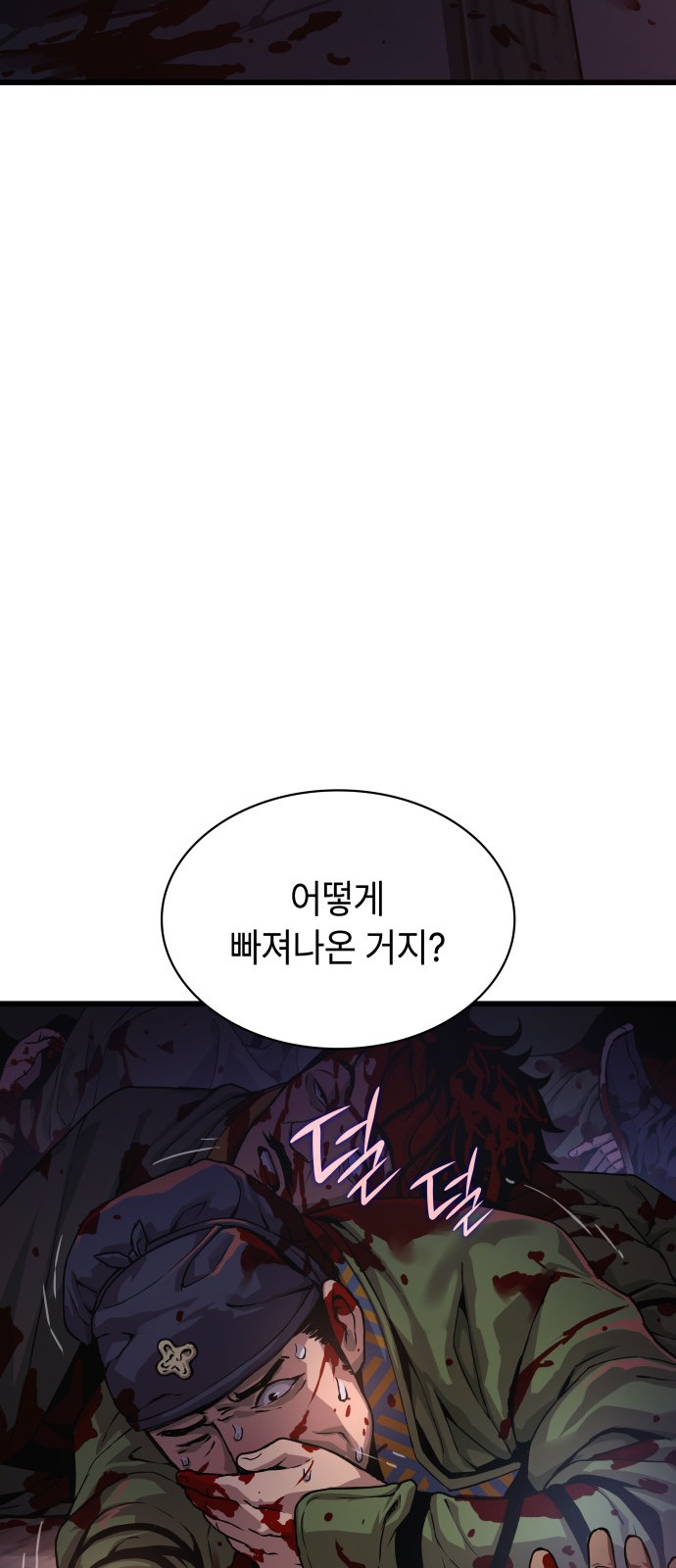 30 페이지