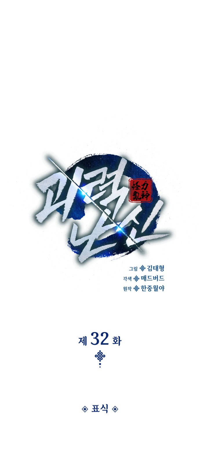 52 페이지