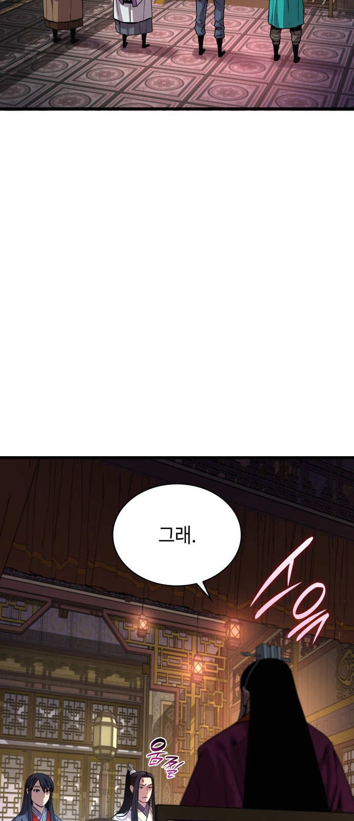 54 페이지