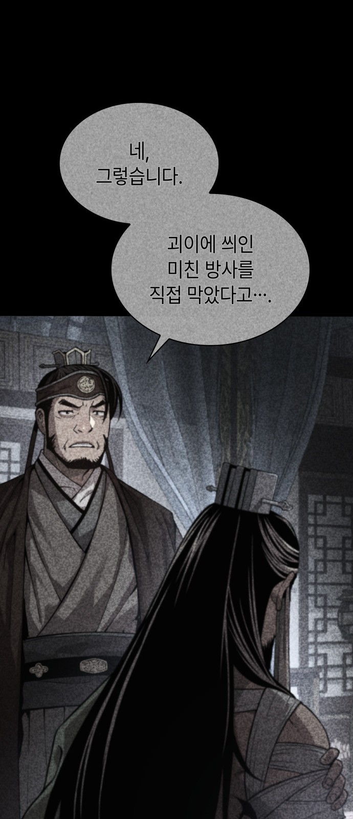 63 페이지