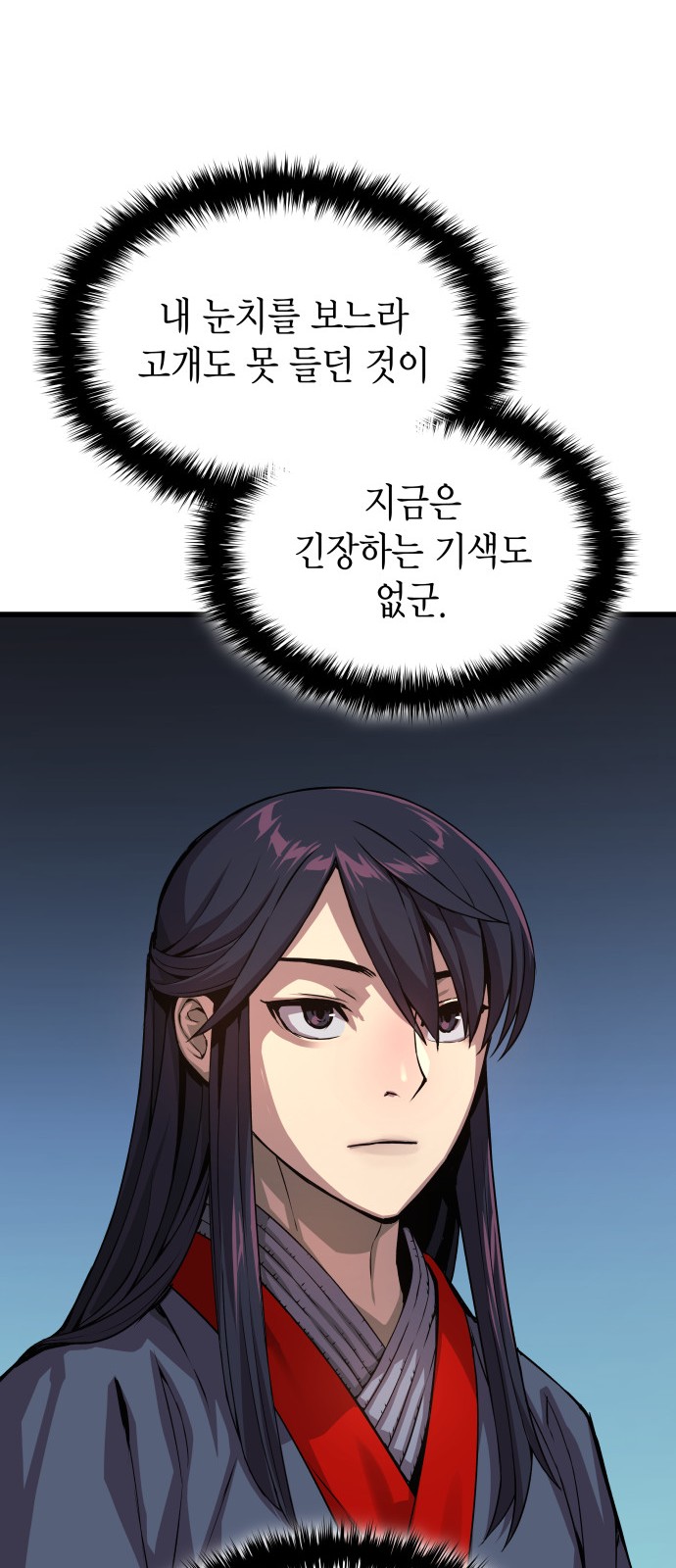 66 페이지