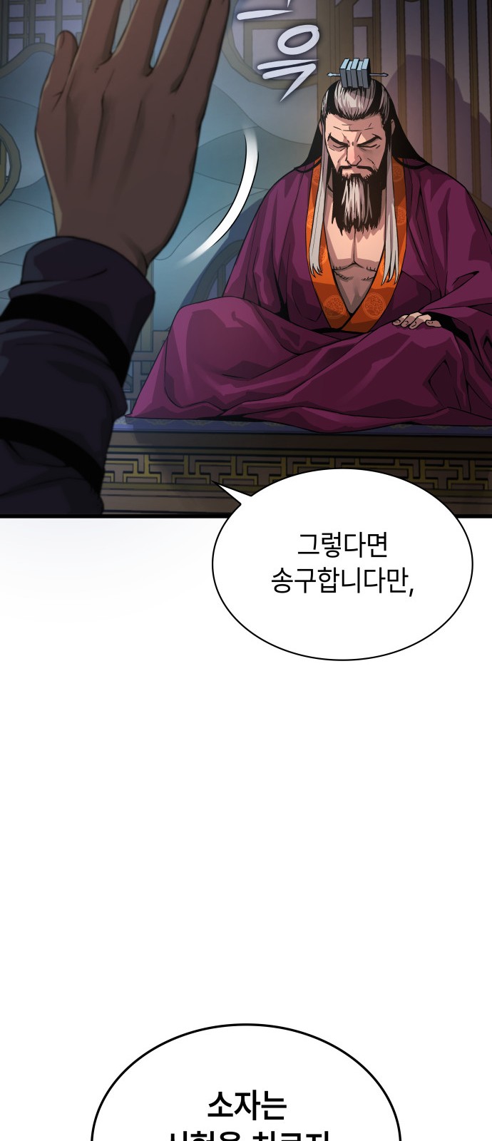 69 페이지