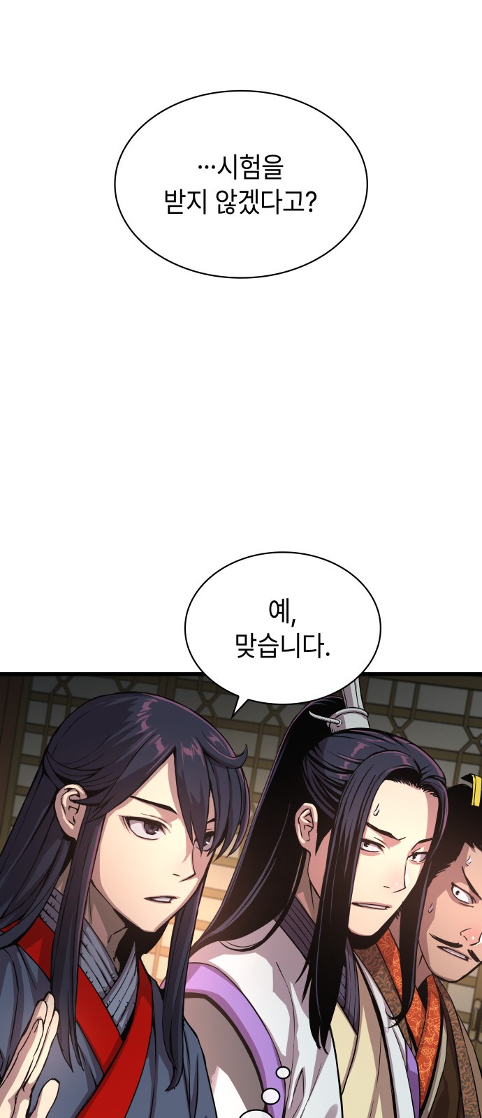 72 페이지