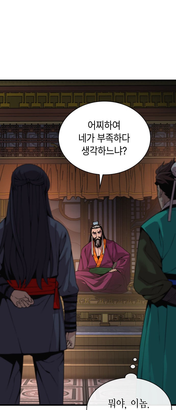 75 페이지
