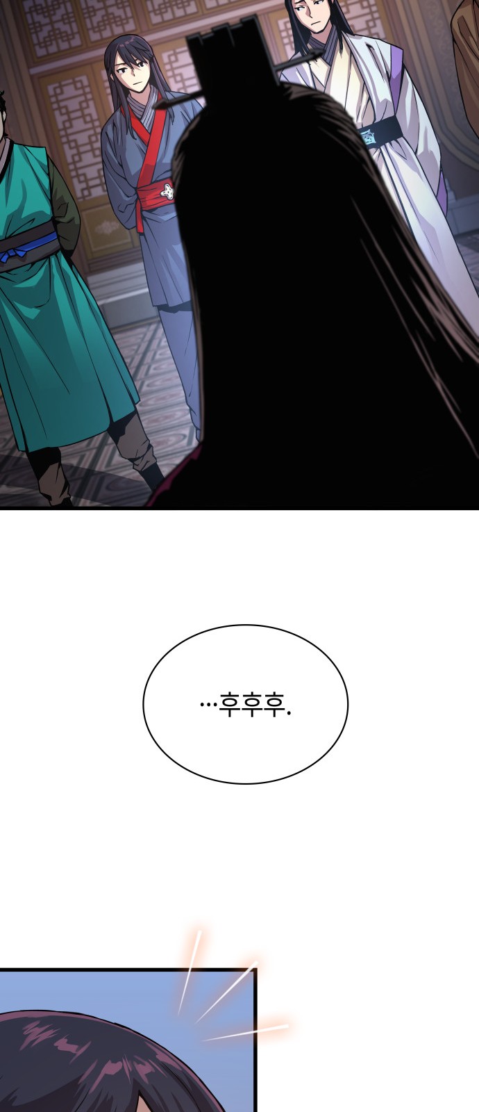 82 페이지