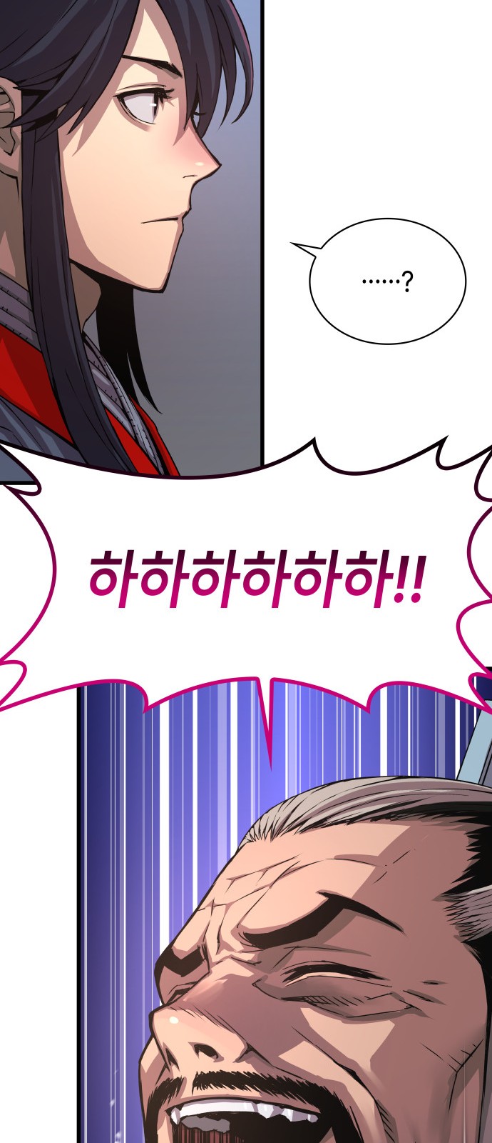 83 페이지