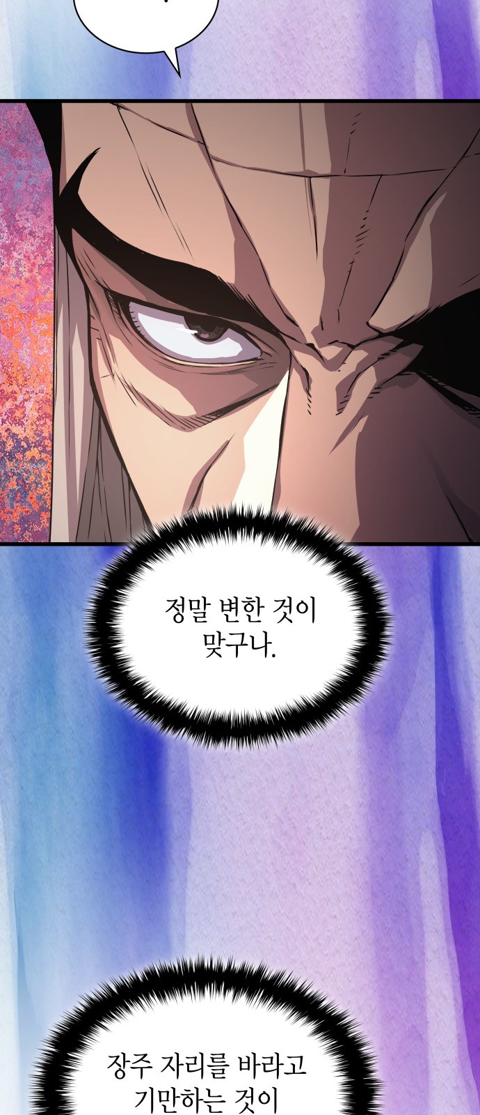 86 페이지