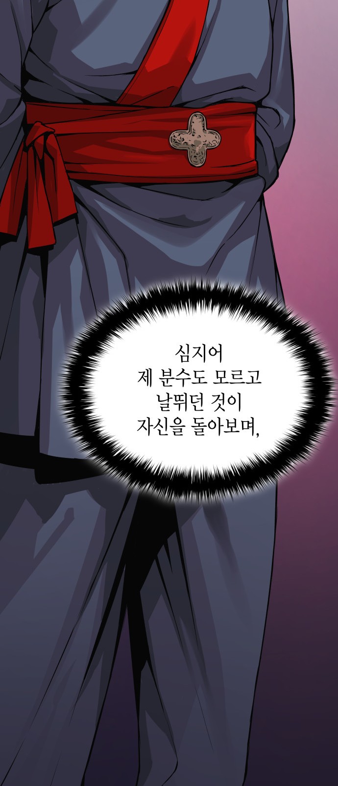 88 페이지