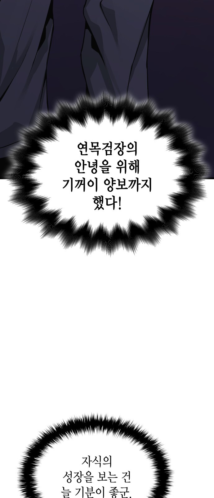 89 페이지